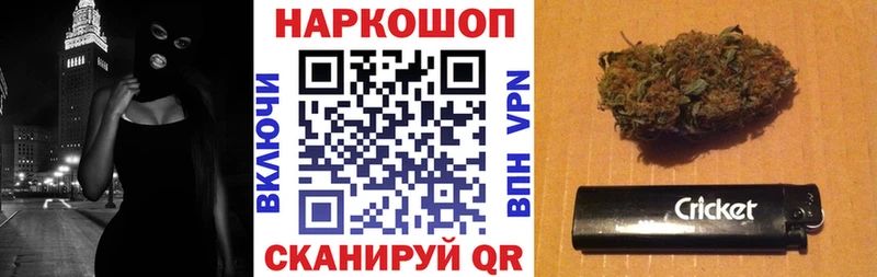 Купить Шлиссельбург ГАШИШ  Конопля  Амфетамин  МЕФ  A-PVP 