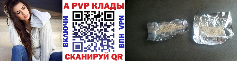 Альфа ПВП СК КРИС Шлиссельбург