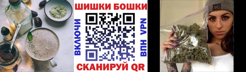 Еда ТГК марихуана  Шлиссельбург 
