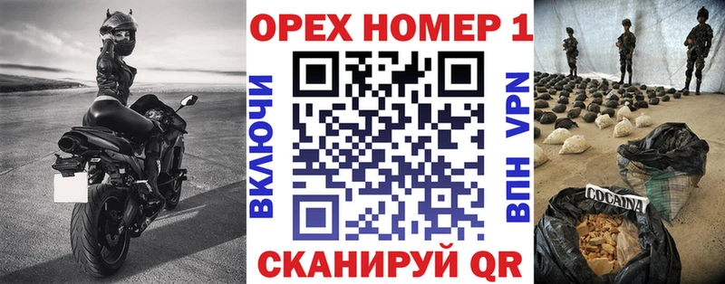 КОКАИН Перу  наркота  Шлиссельбург 