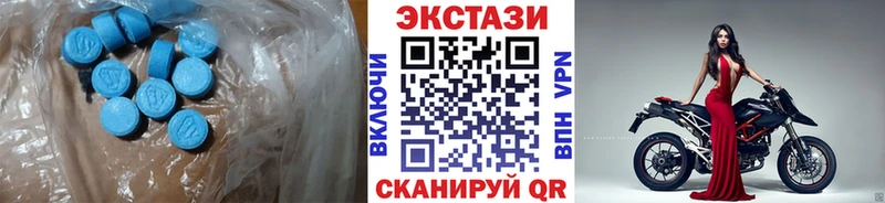 Ecstasy 250 мг где продают Шлиссельбург