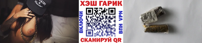 наркошоп  darknet формула  ГАШИШ Cannabis  Шлиссельбург 