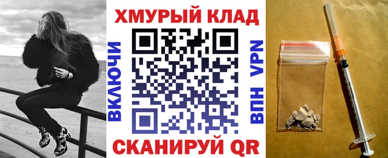 как найти закладки  Шлиссельбург  ГЕРОИН афганец 