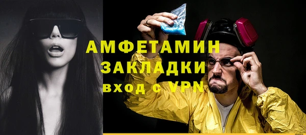 Альфа ПВП Абинск