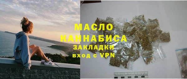соль ск Абдулино