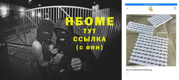 стаф Абаза
