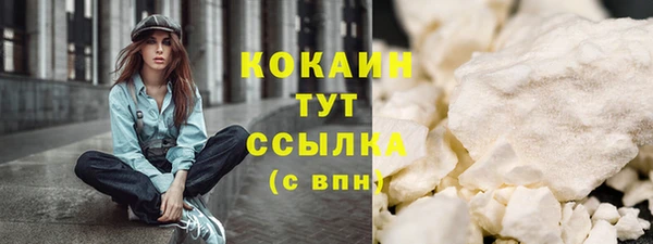 Альфа ПВП Абинск