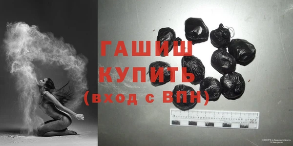 соль ск Абдулино