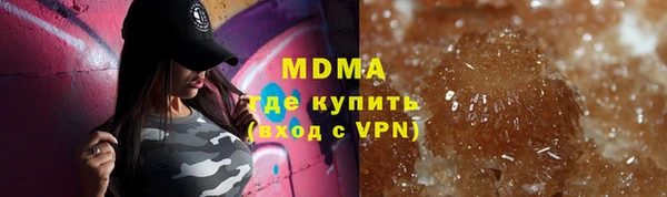 стаф Абаза