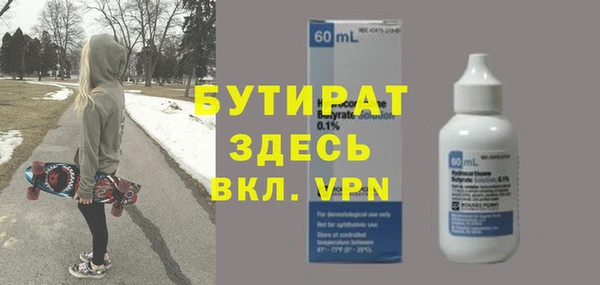 Альфа ПВП Абинск