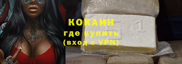 соль ск Абдулино