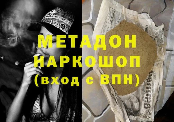 соль ск Абдулино