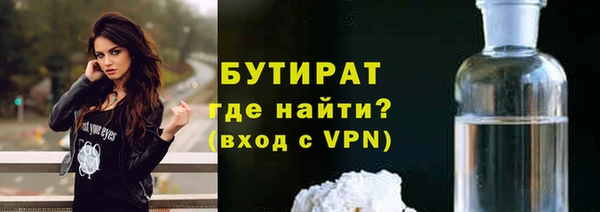 Альфа ПВП Абинск
