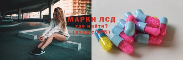 Альфа ПВП Абинск