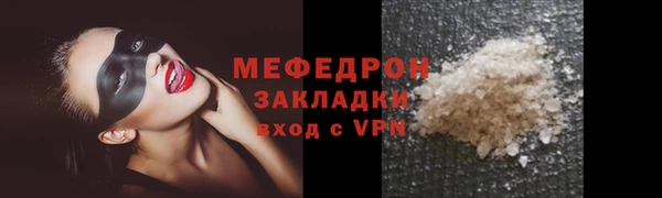 соль ск Абдулино