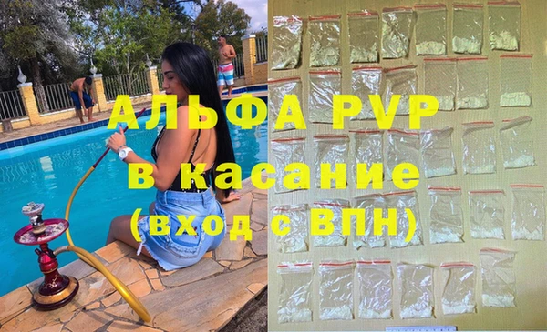 Альфа ПВП Абинск