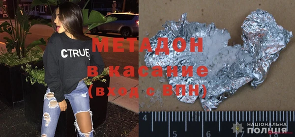 стаф Абаза