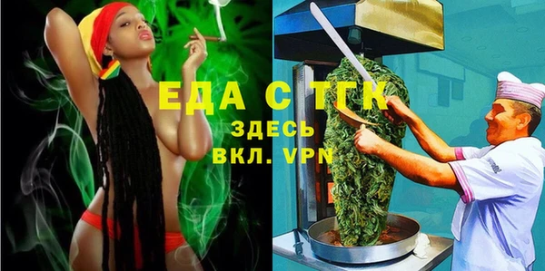 Альфа ПВП Абинск
