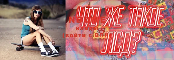 стаф Абаза