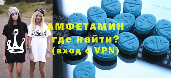 Альфа ПВП Абинск