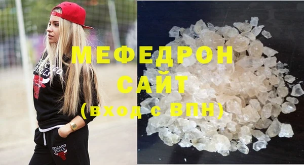 соль ск Абдулино