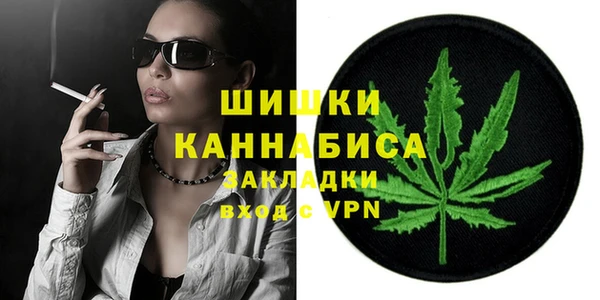 стаф Абаза