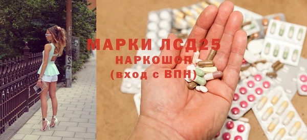соль ск Абдулино