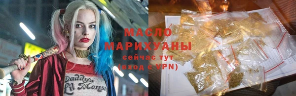 соль ск Абдулино