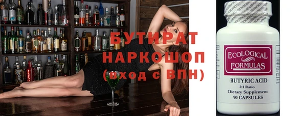 стаф Абаза