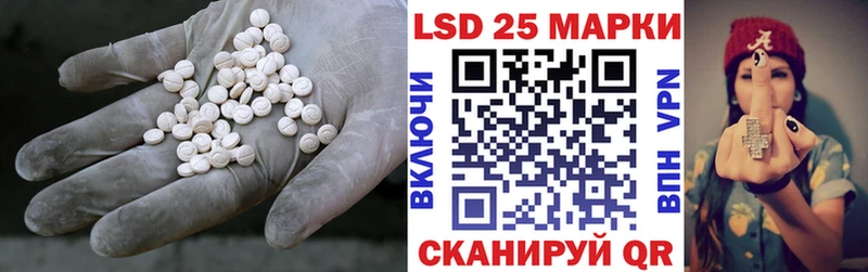Лсд 25 экстази ecstasy Шлиссельбург