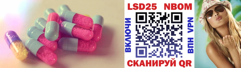 где купить наркотик Шлиссельбург Лсд 25 экстази кислота