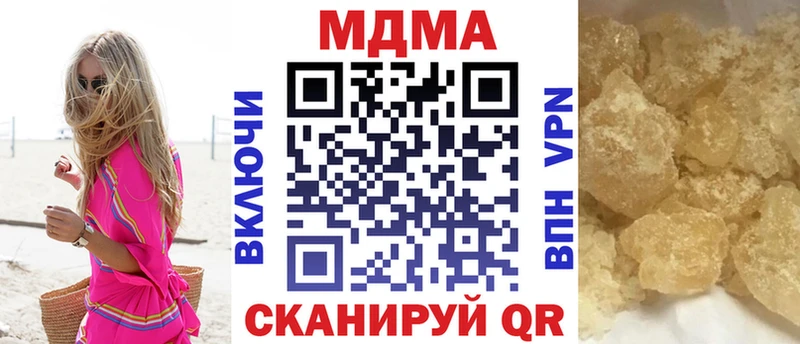 закладки  Шлиссельбург  MDMA crystal 
