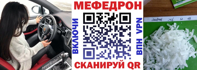 гидра ссылка Шлиссельбург Мефедрон 4 MMC