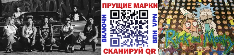 купить  цена  Шлиссельбург  Марки 25I-NBOMe 1,5мг 