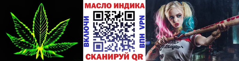 ТГК жижа Шлиссельбург