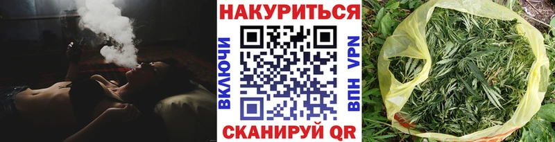 Шишки марихуана планчик  дарнет шоп  Шлиссельбург 